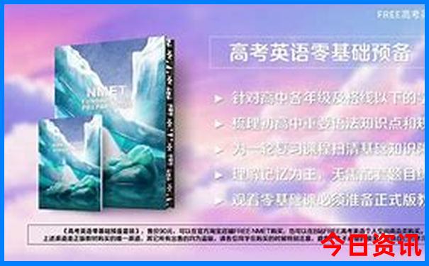 北欧最佳旅游季节是几月份